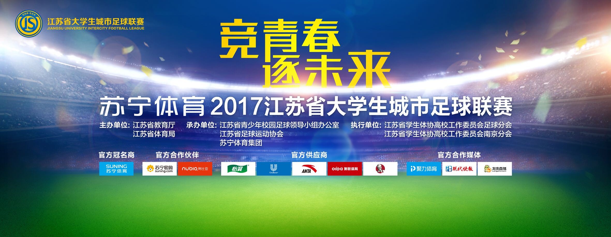 或许第六代的文化经历与他们步人舞台的特定年代决定了他们始终在不断地弃置经验世界的荒谬，同时也不断地在创伤与震惊体验中经历着经验世界的碎裂。